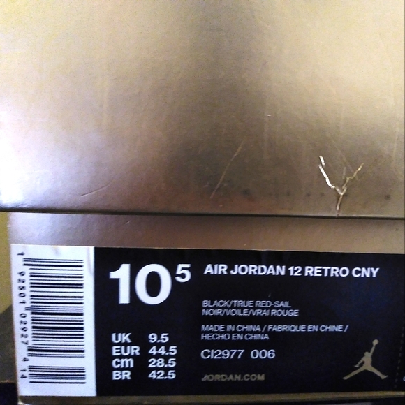 Retro Jordan 12s - Picture 2 of 3